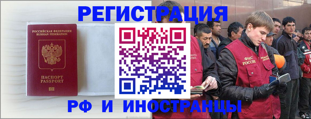 прописка поиск в Тейково